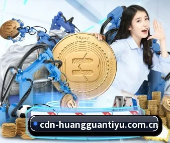 皇冠体育官网 APP